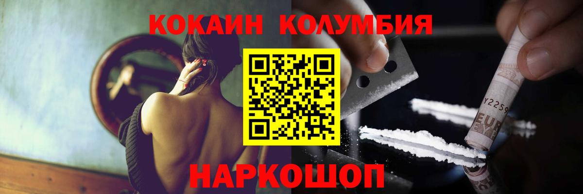 Кокаин 98% Карталы