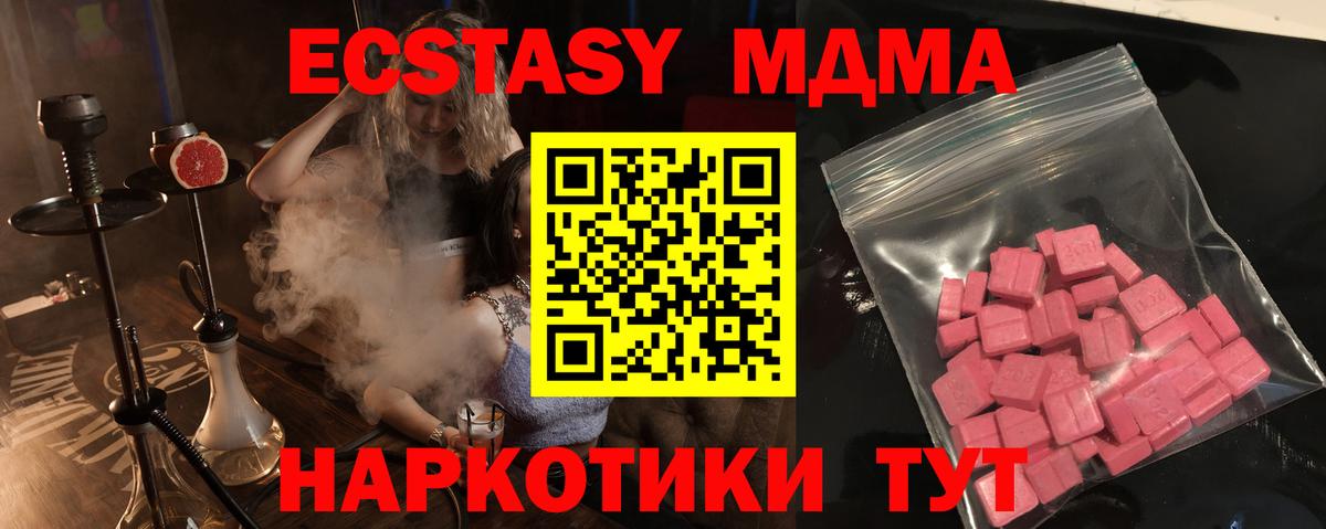 Экстази DUBAI Карталы