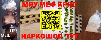 мет Коммунар