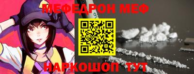 ALPHA-PVP Комсомольск-на-Амуре