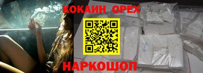 мяу мяу кристалл Конаково