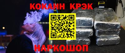 ALPHA-PVP Комсомольск-на-Амуре