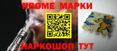 мяу мяу кристалл Конаково