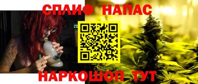 ALPHA-PVP Комсомольск-на-Амуре