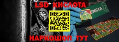 мет Коммунар