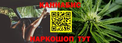 мяу мяу кристалл Конаково