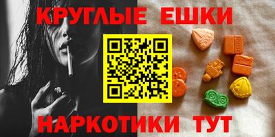 мяу мяу кристалл Конаково