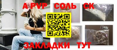 мет Коммунар