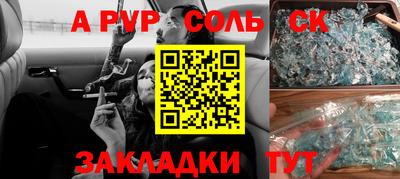 мяу мяу кристалл Конаково