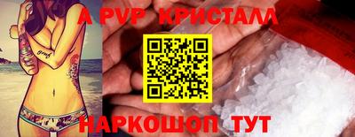 мет Коммунар