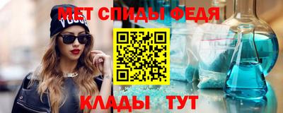мяу мяу кристалл Конаково