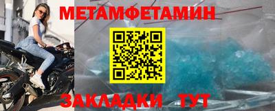 мет Коммунар