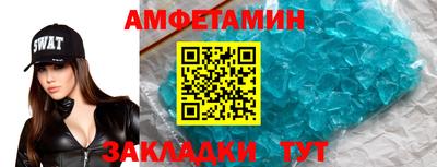 мет Коммунар