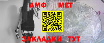 ALPHA-PVP Комсомольск-на-Амуре