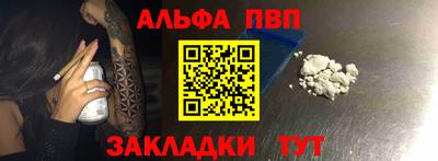мяу мяу кристалл Конаково