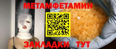 мет Коммунар