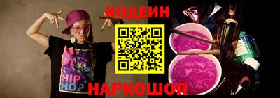 мяу мяу кристалл Конаково
