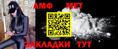 мет Коммунар