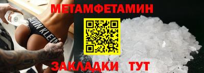 ALPHA-PVP Комсомольск-на-Амуре