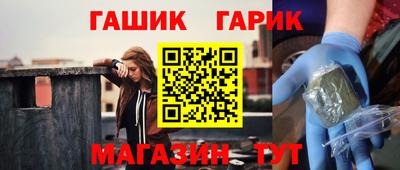 ALPHA-PVP Комсомольск-на-Амуре