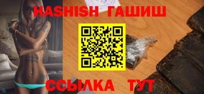мяу мяу кристалл Конаково