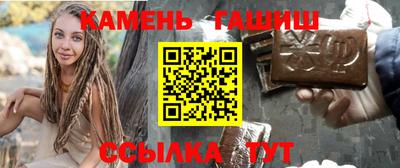 мяу мяу кристалл Конаково