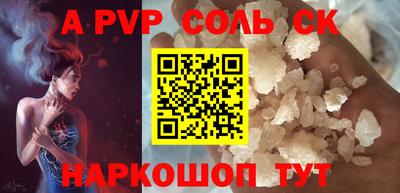 мяу мяу кристалл Конаково