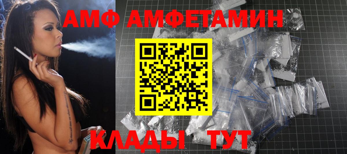 Первитин кристалл  Вход с VPN  Карталы  Первитин  Первитин кристалл 