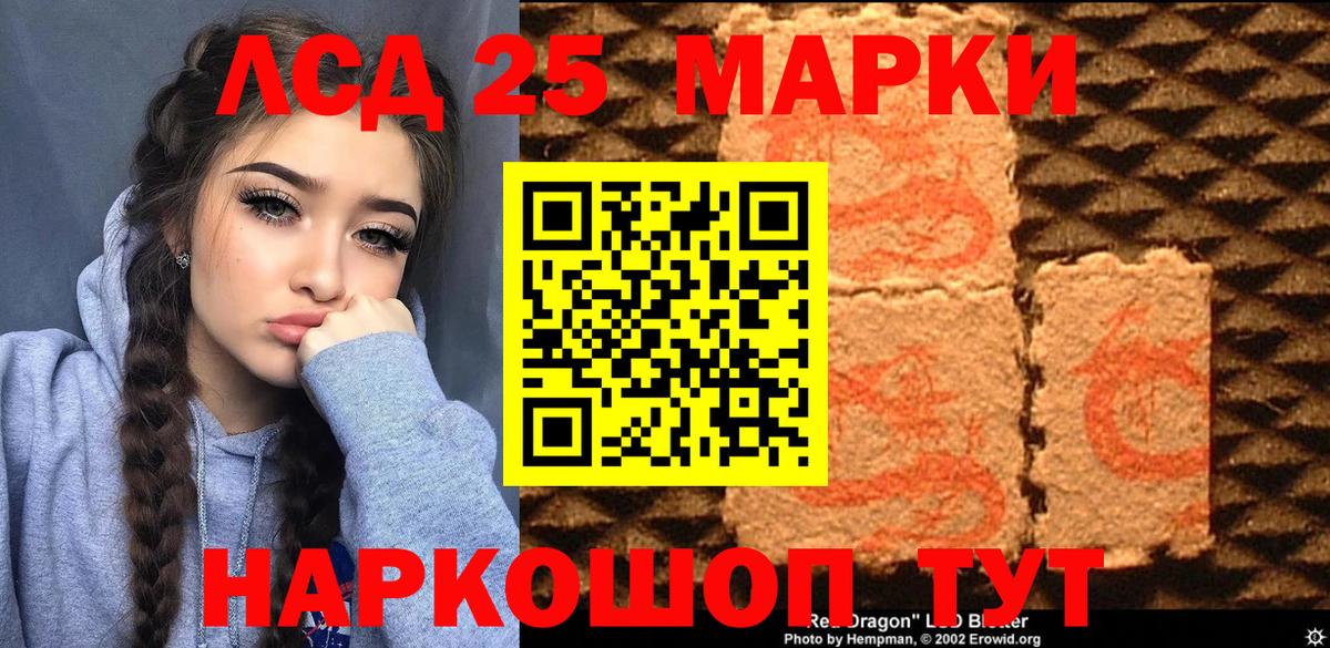 сколько стоит  Марки N-bome 1,8мг  Марки N-bome 1,8мг  Вход с VPN  Карталы 