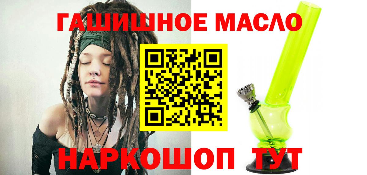 ТГК концентрат  Вход с VPN  Карталы 