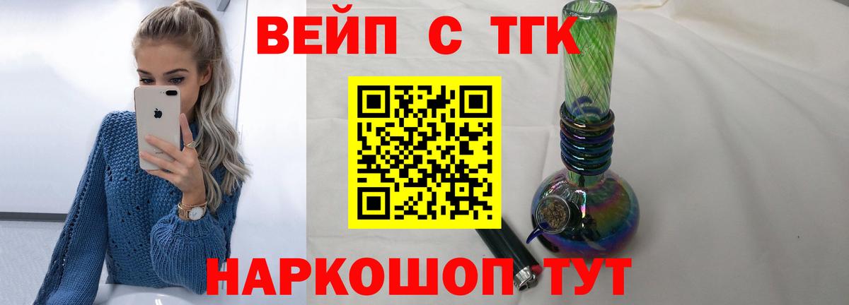 Дистиллят ТГК Wax Карталы