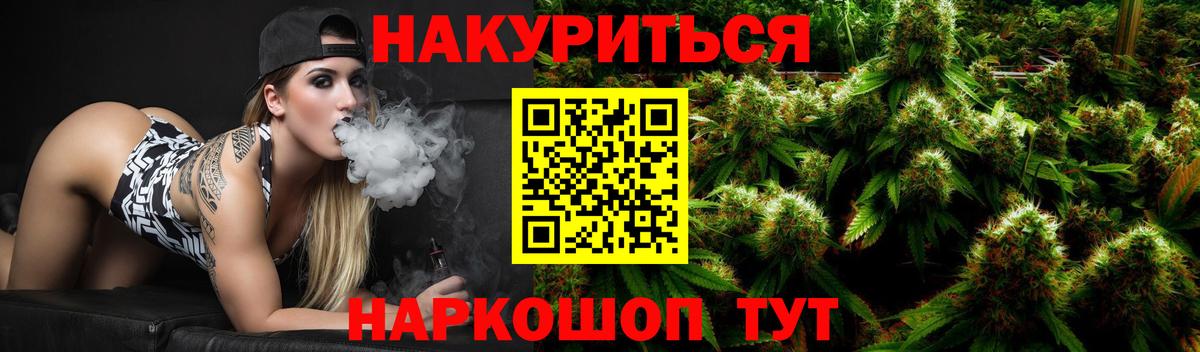 Канабис ГИДРОПОН Карталы