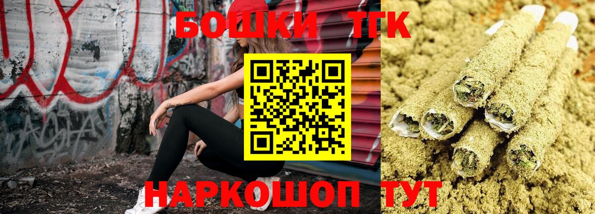 Марихуана Amnesia  Вход с VPN  Конопля OG Kush  Каннабис SATIVA & INDICA  Марихуана гибрид  Карталы 